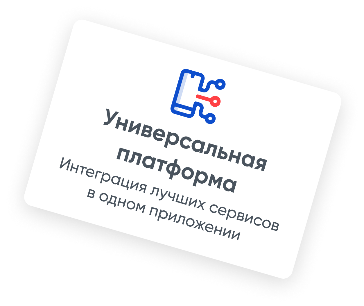 Decorative Card